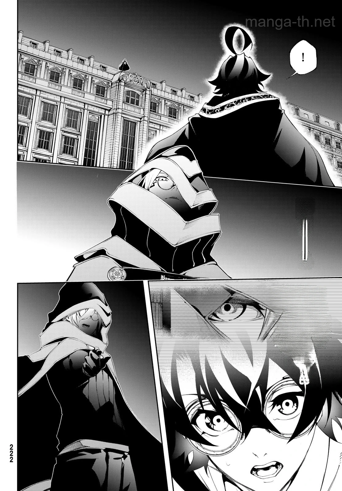 Tsue to Tsurugi no Wistoria หน้า 4