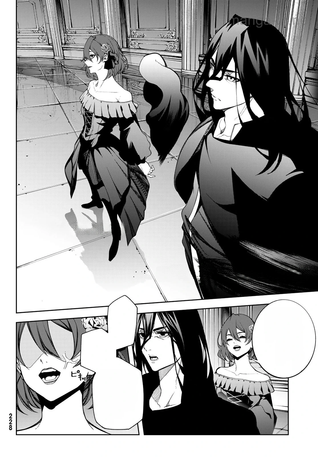 Tsue to Tsurugi no Wistoria หน้า 10