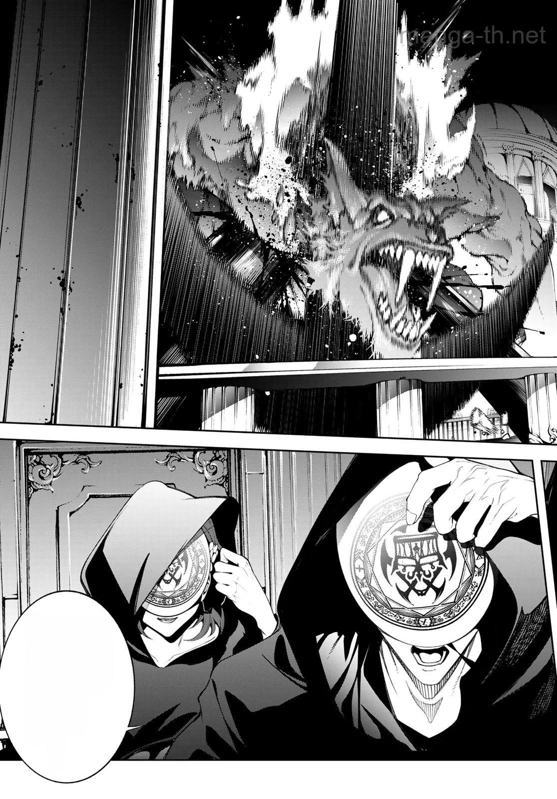 Tsue to Tsurugi no Wistoria หน้า 9