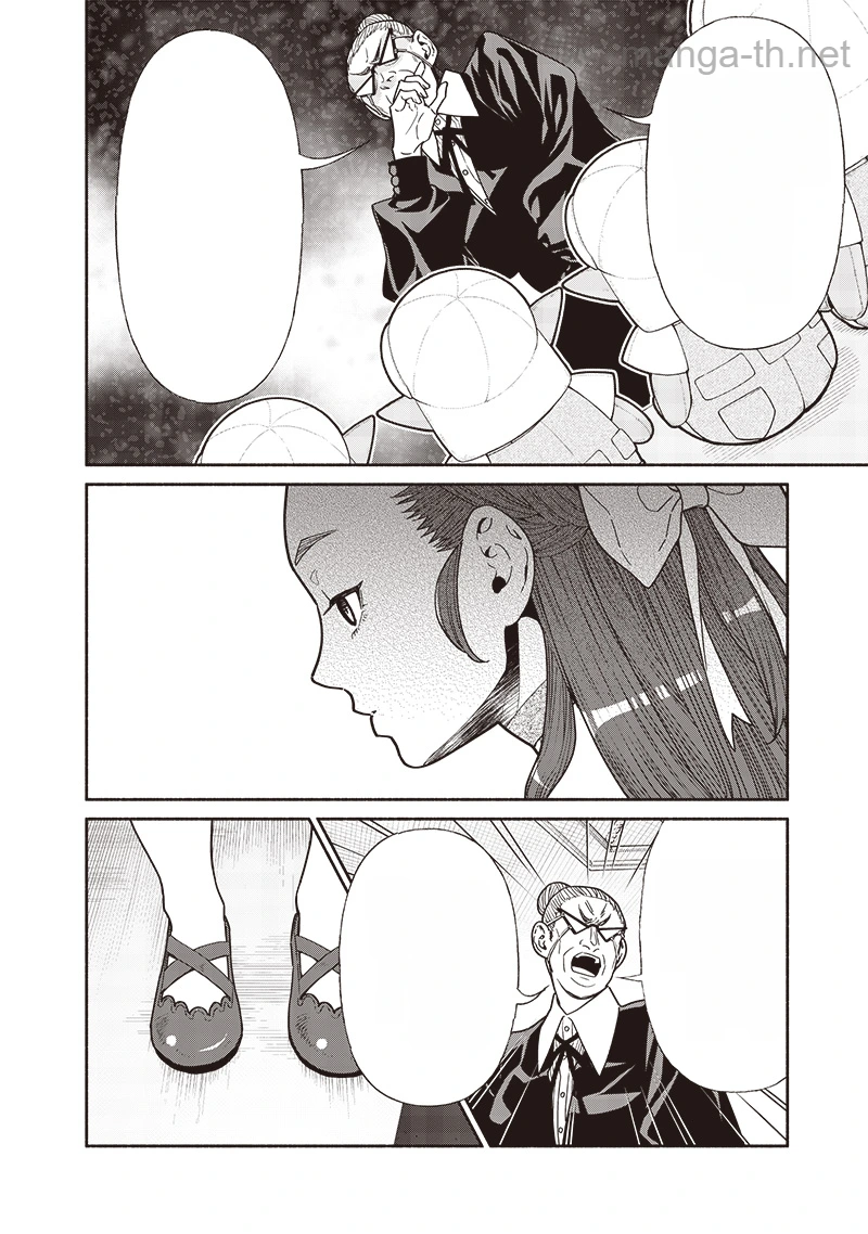 Tensei Goblin da kedo Shitsumon aru? หน้า 4