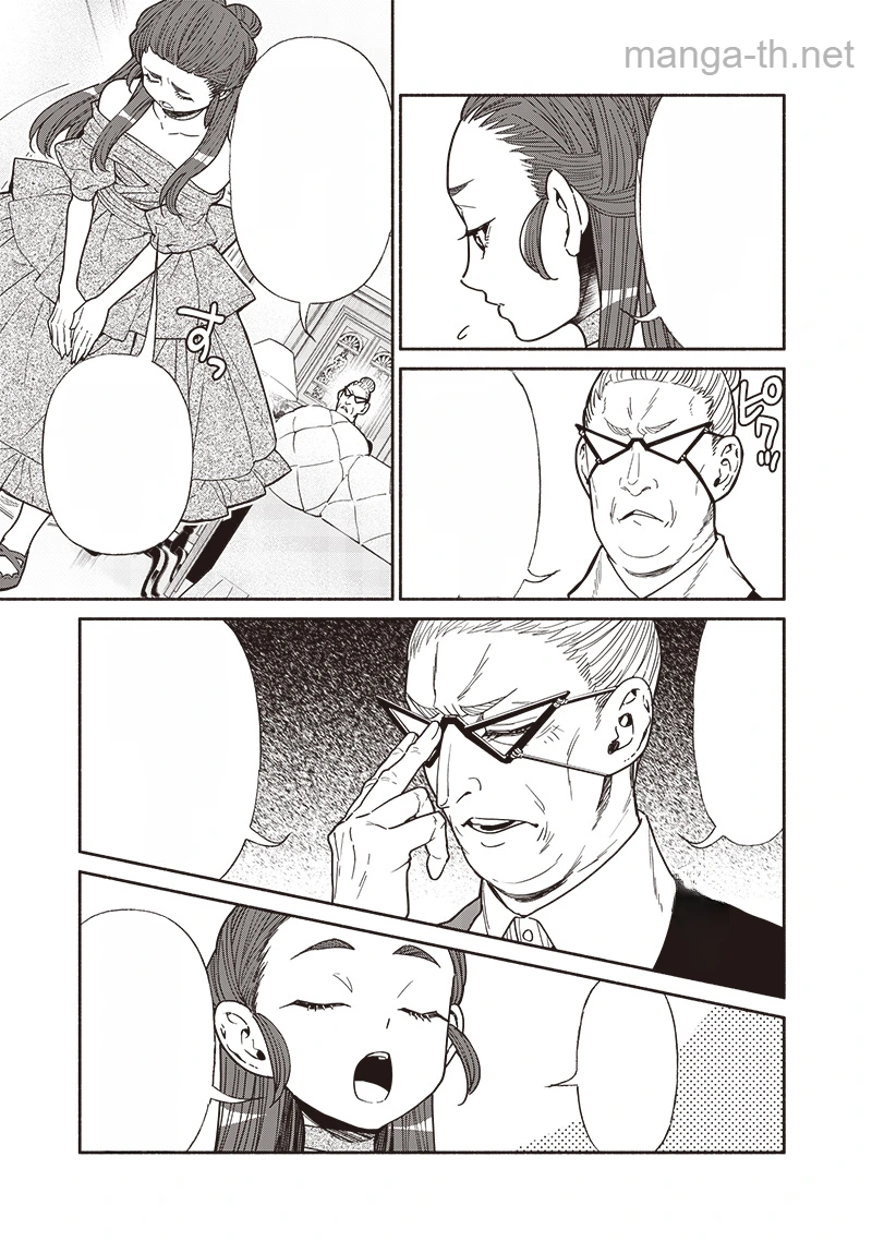 Tensei Goblin da kedo Shitsumon aru? หน้า 3