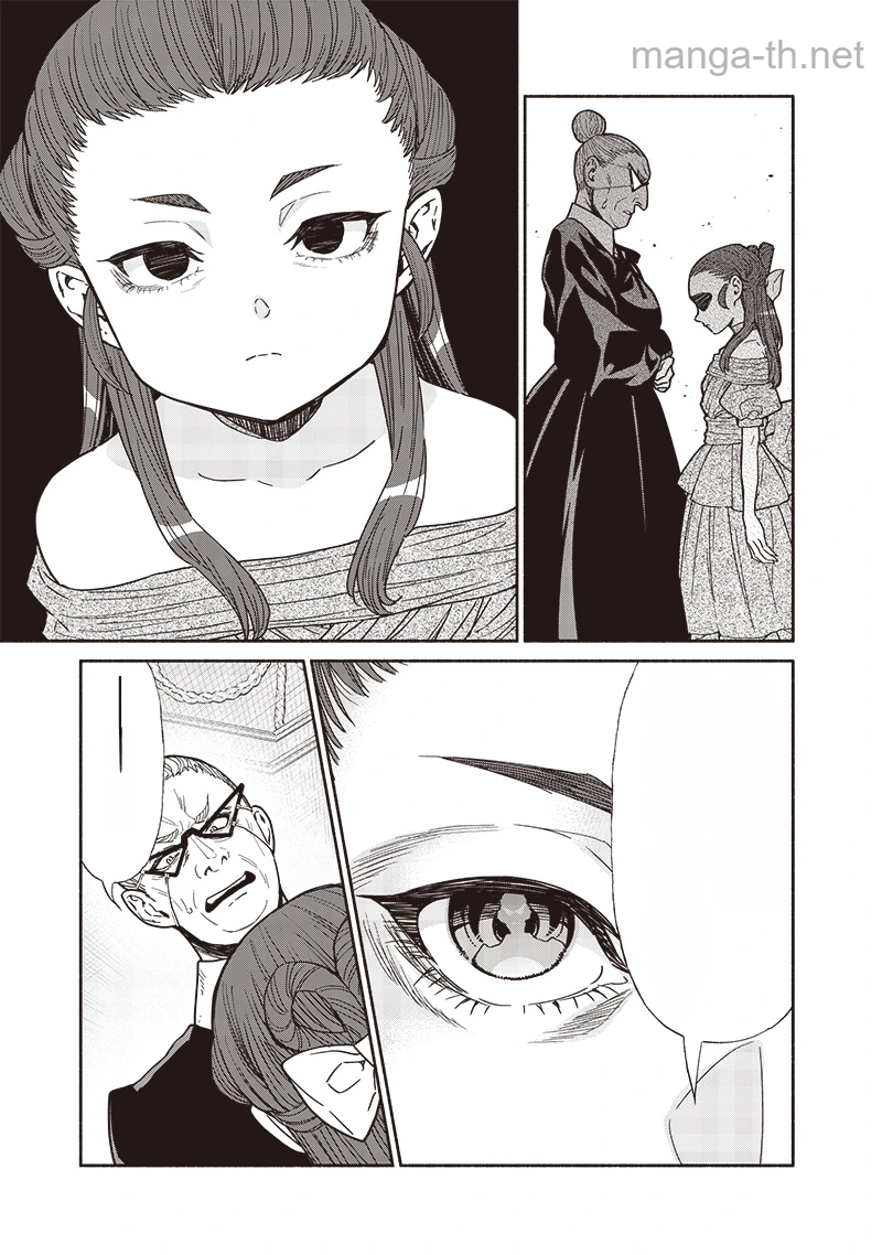 Tensei Goblin da kedo Shitsumon aru? หน้า 5