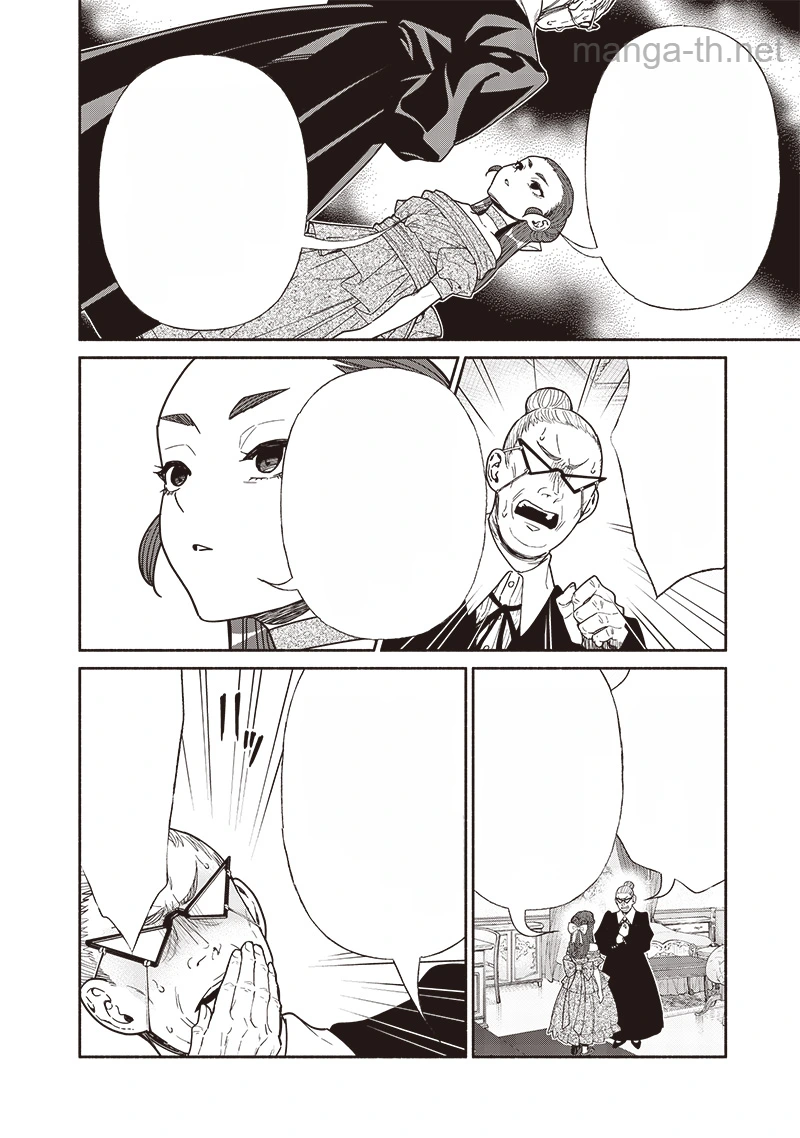 Tensei Goblin da kedo Shitsumon aru? หน้า 6