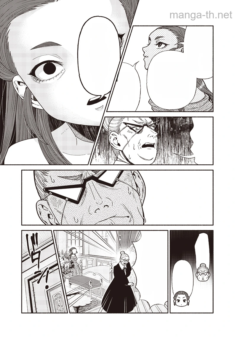 Tensei Goblin da kedo Shitsumon aru? หน้า 7