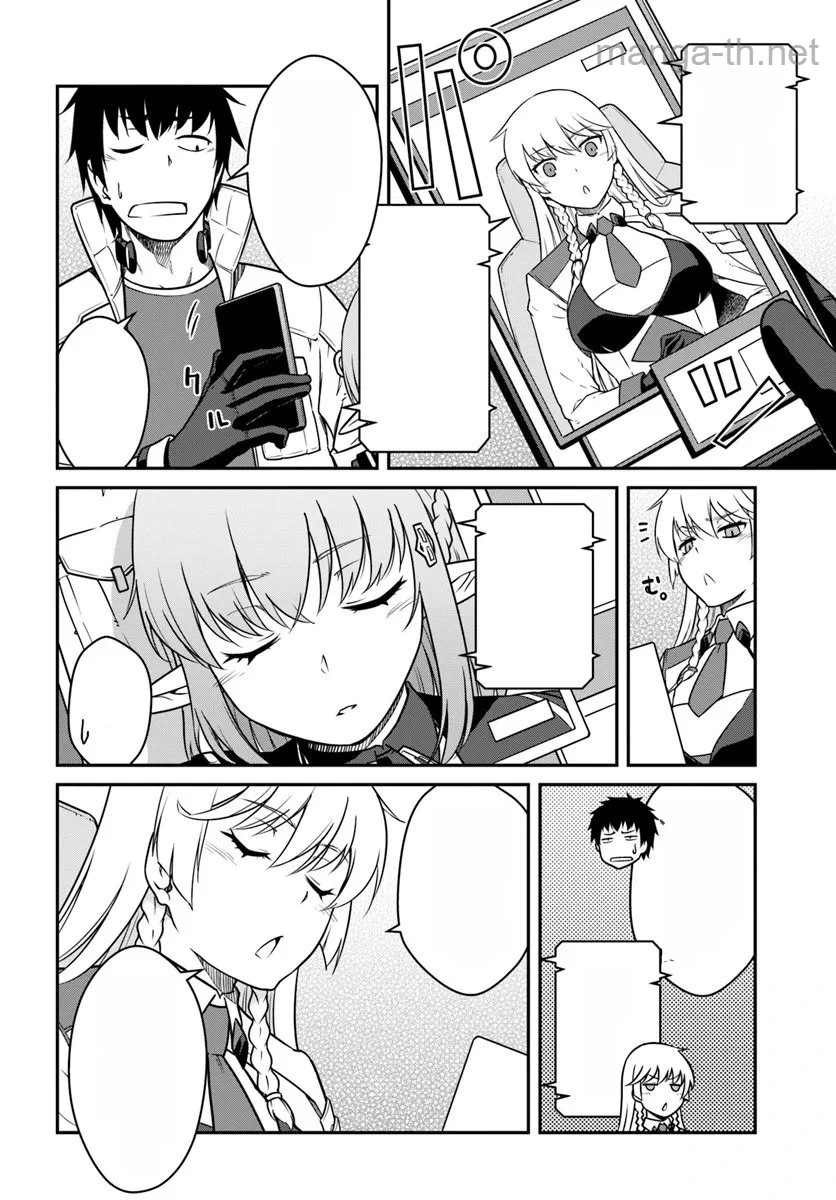 Mezametara Saikyou Soubi to Uchuusen-mochi datta no de, Ikkodate Mezashite Youhei Toshite Jiyuu ni Ikitai หน้า 1
