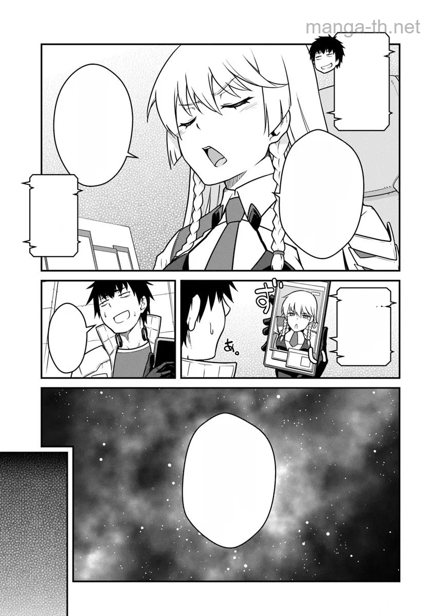 Mezametara Saikyou Soubi to Uchuusen-mochi datta no de, Ikkodate Mezashite Youhei Toshite Jiyuu ni Ikitai หน้า 6