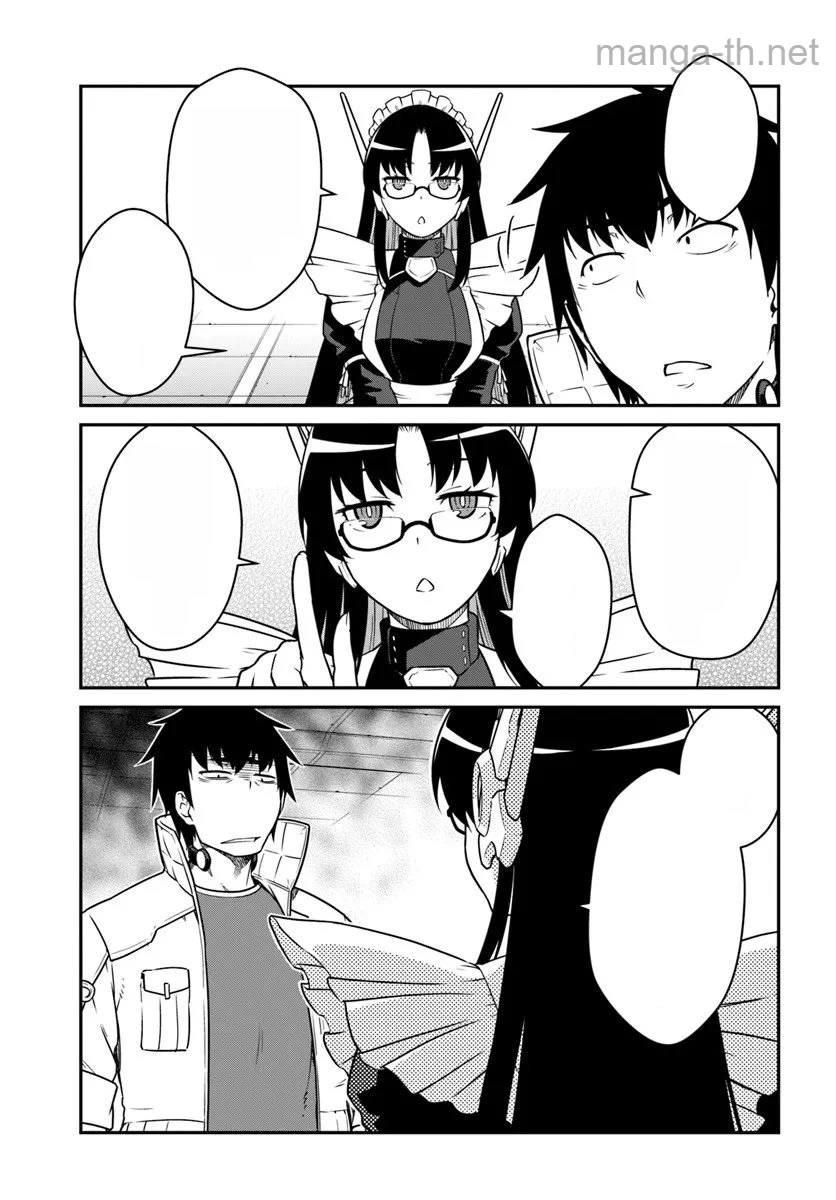 Mezametara Saikyou Soubi to Uchuusen-mochi datta no de, Ikkodate Mezashite Youhei Toshite Jiyuu ni Ikitai หน้า 8