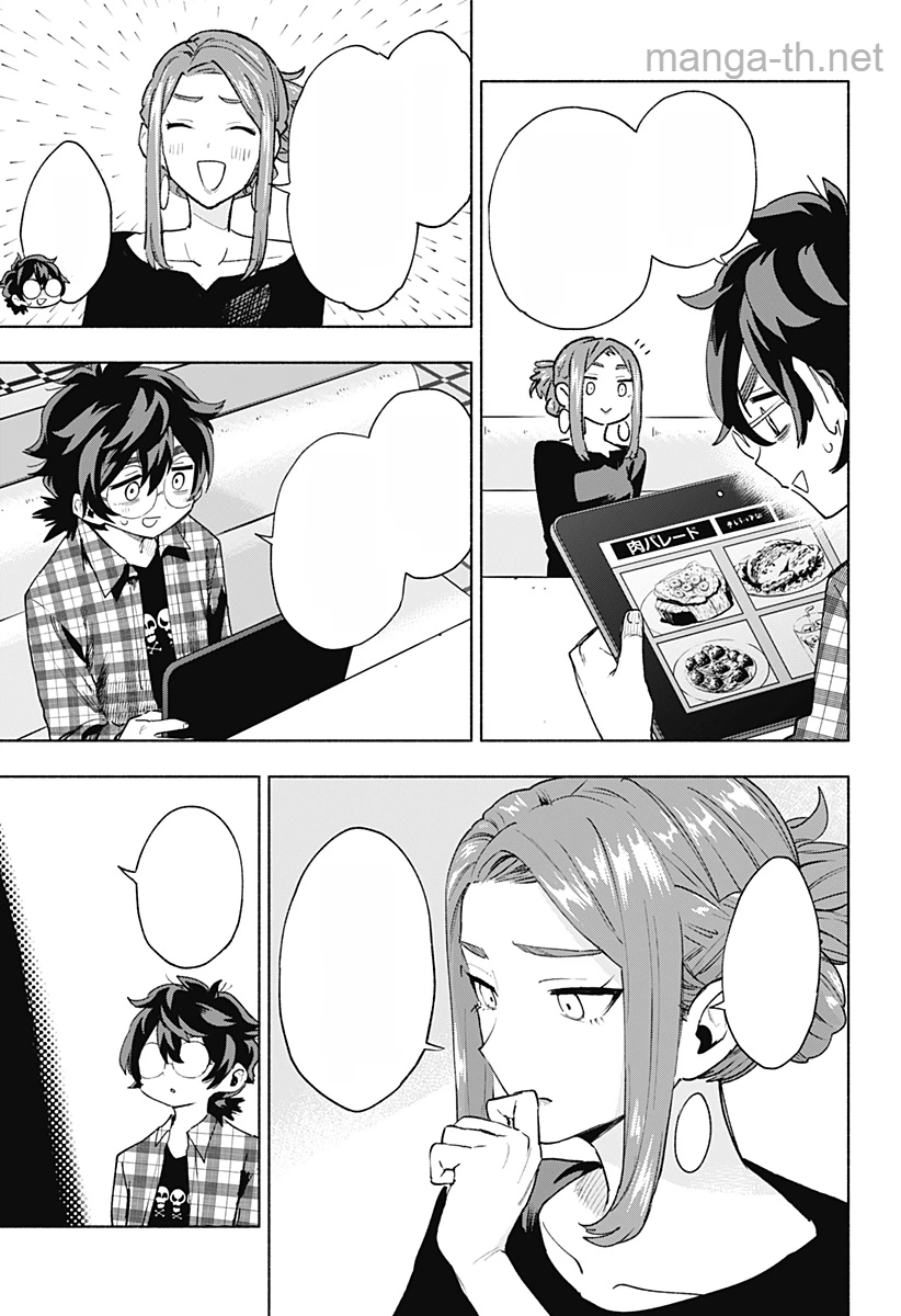 Kabushiki Gaisha MagiLumiere หน้า 3