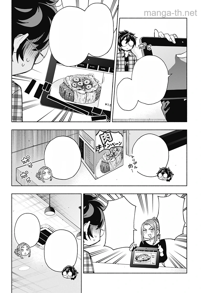 Kabushiki Gaisha MagiLumiere หน้า 2