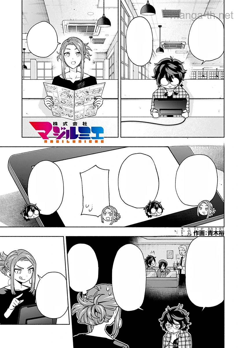 Kabushiki Gaisha MagiLumiere หน้า 1