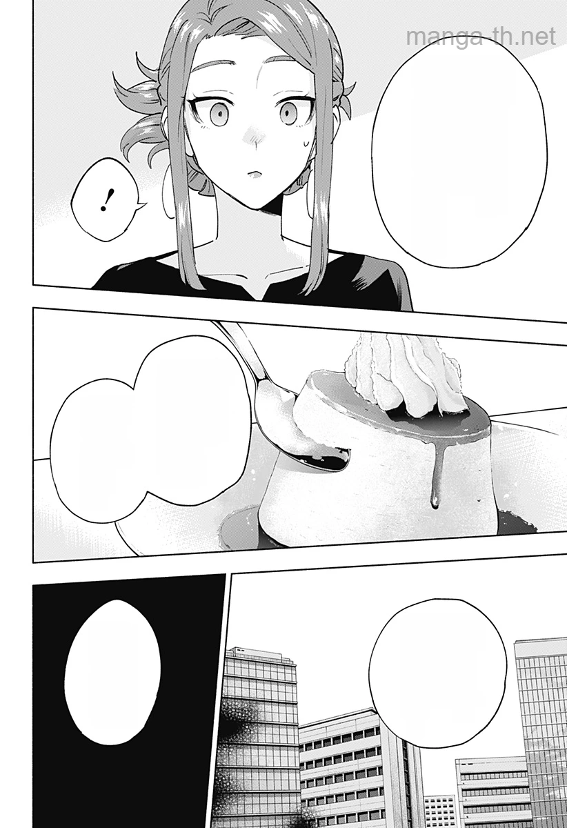 Kabushiki Gaisha MagiLumiere หน้า 8
