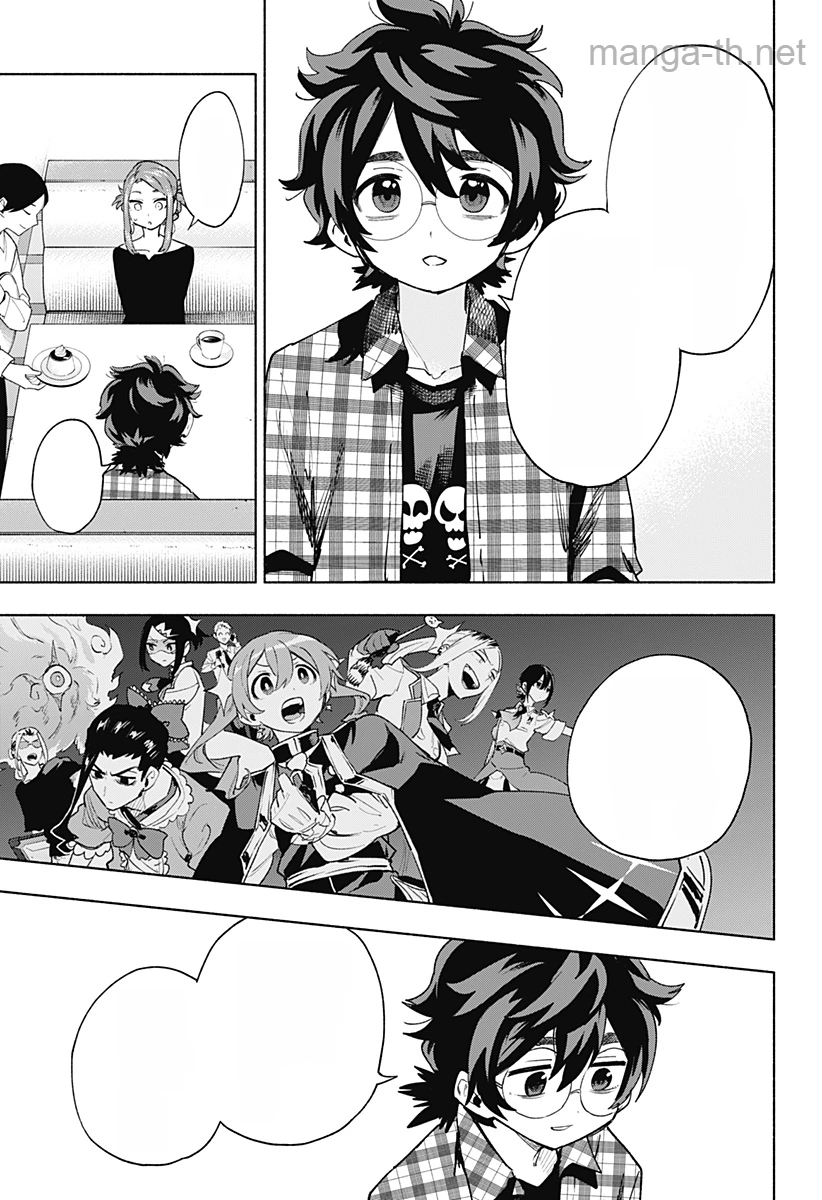 Kabushiki Gaisha MagiLumiere หน้า 7