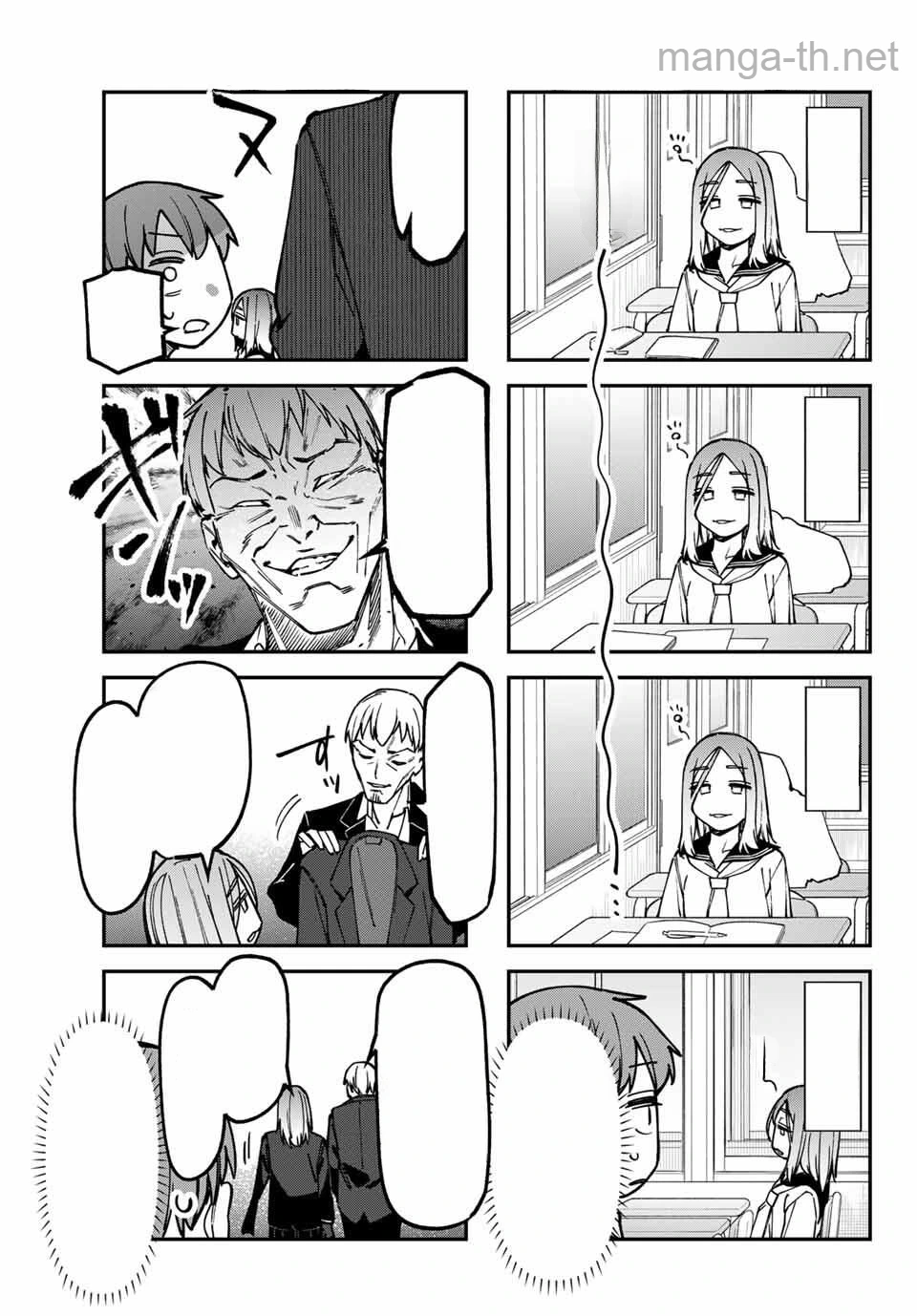 Seitokai ni mo Ana wa Aru! หน้า 3
