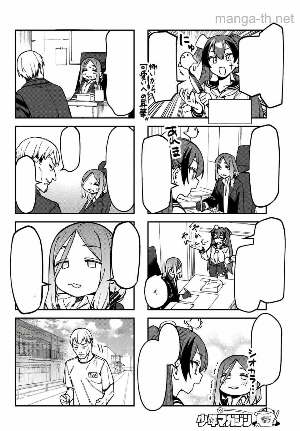Seitokai ni mo Ana wa Aru! หน้า 6