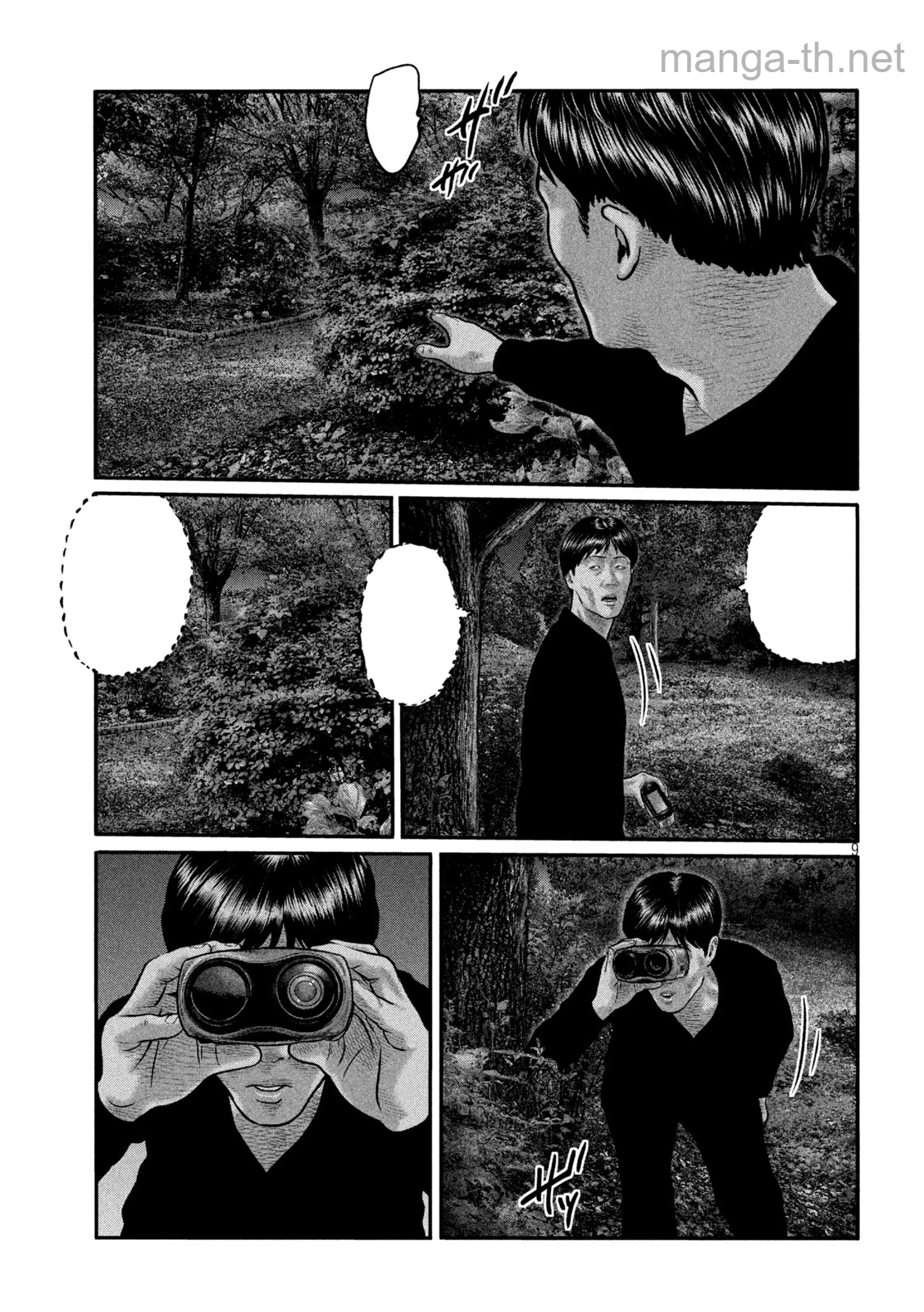 The Fable: The third secret หน้า 9