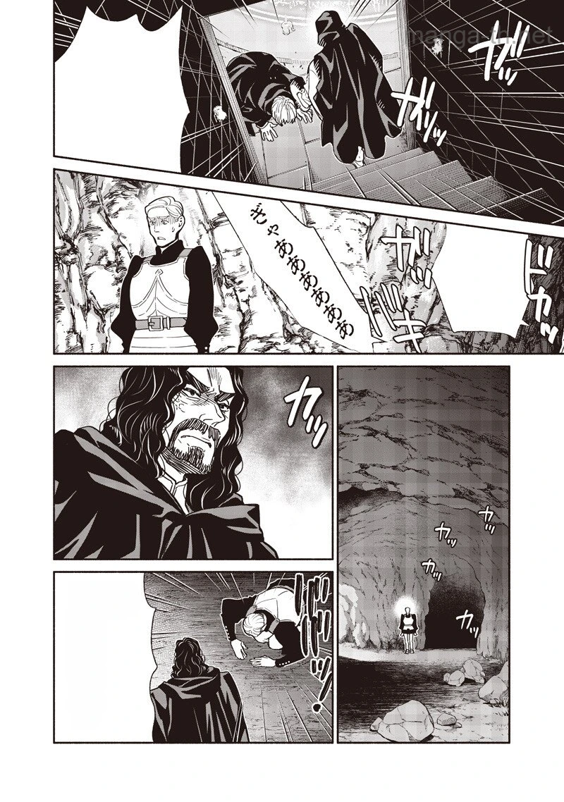 Tensei Goblin da kedo Shitsumon aru? หน้า 2