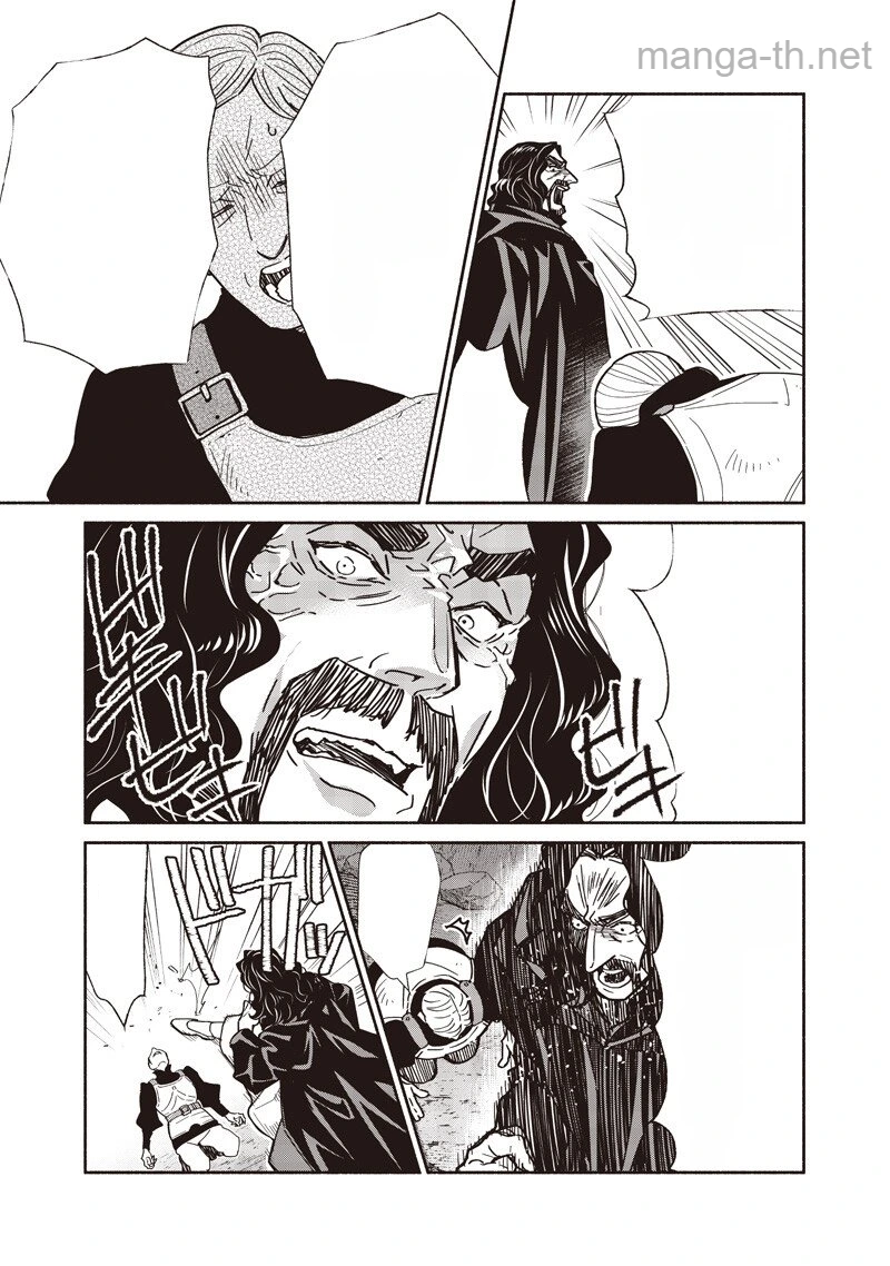 Tensei Goblin da kedo Shitsumon aru? หน้า 3