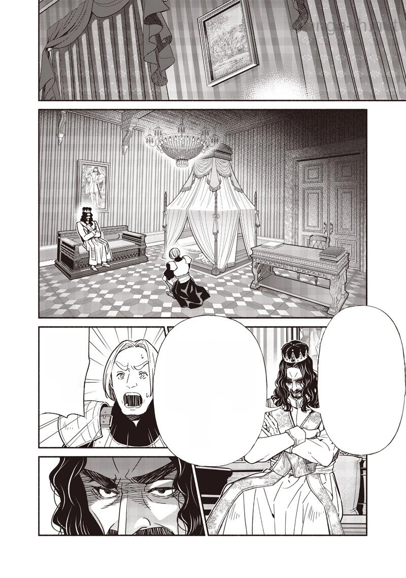 Tensei Goblin da kedo Shitsumon aru? หน้า 6