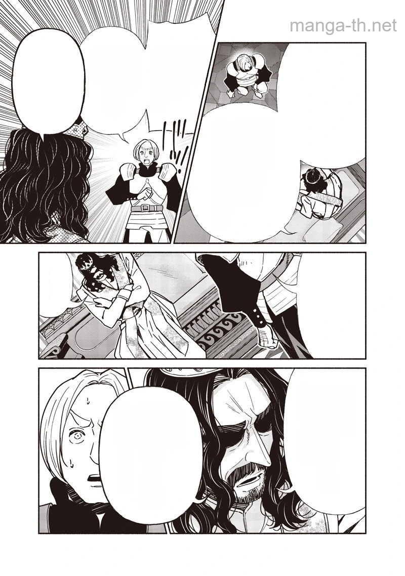 Tensei Goblin da kedo Shitsumon aru? หน้า 7