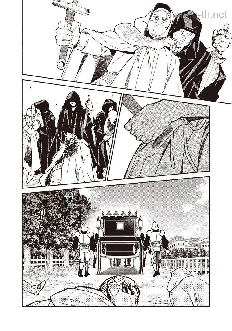 Tensei Goblin da kedo Shitsumon aru? หน้า 10