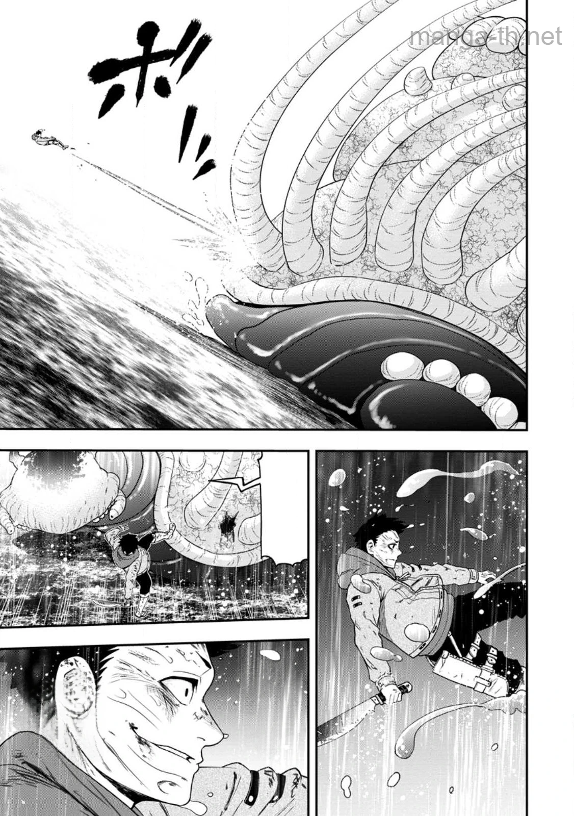 Zatsuyou Fuyojutsushi ga Jibun no Saikyou ni Kidzuku made หน้า 1