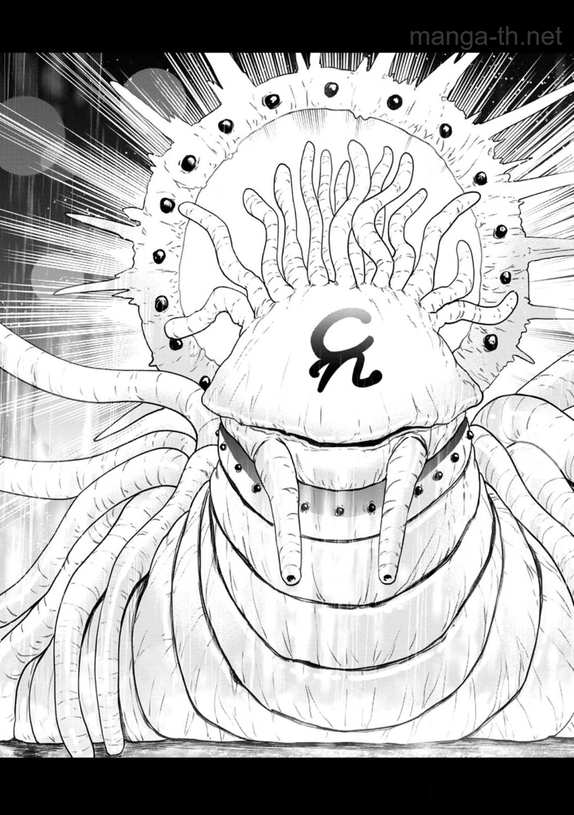 Zatsuyou Fuyojutsushi ga Jibun no Saikyou ni Kidzuku made page 9