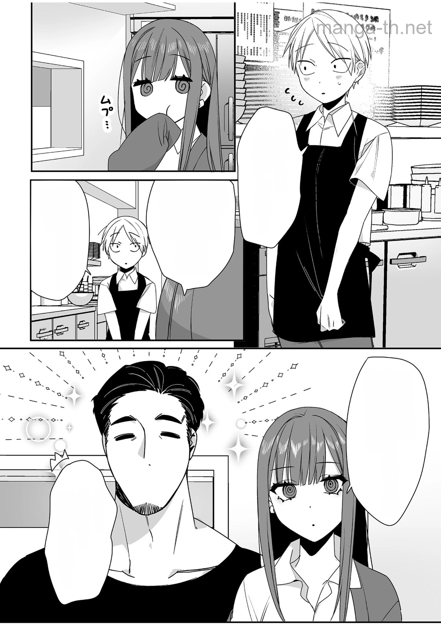 Jirai nandesu ka? Chihara-san หน้า 4
