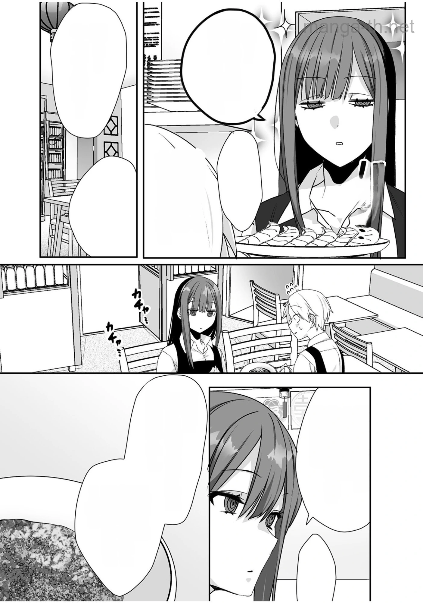Jirai nandesu ka? Chihara-san หน้า 7