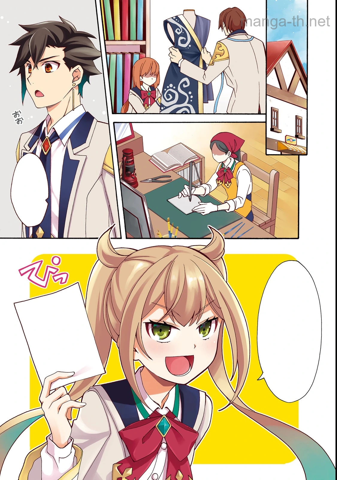 Game Sekai Tensei “Dankatsu” ~Gamer wa “Dungeon Shuukatsu no Susume” o “Hajime kara” Play suru~ หน้า 1