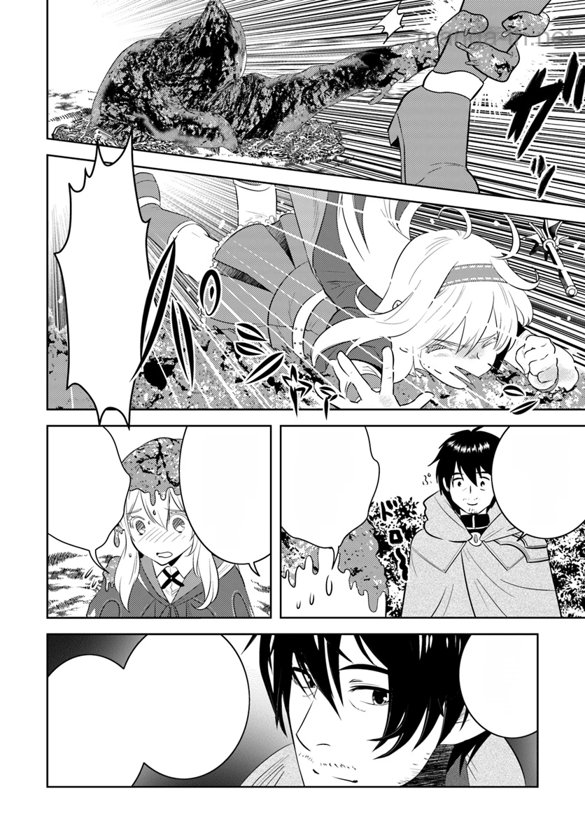 Arafoo Kenja no Isekai Seikatsu Nikki หน้า 4