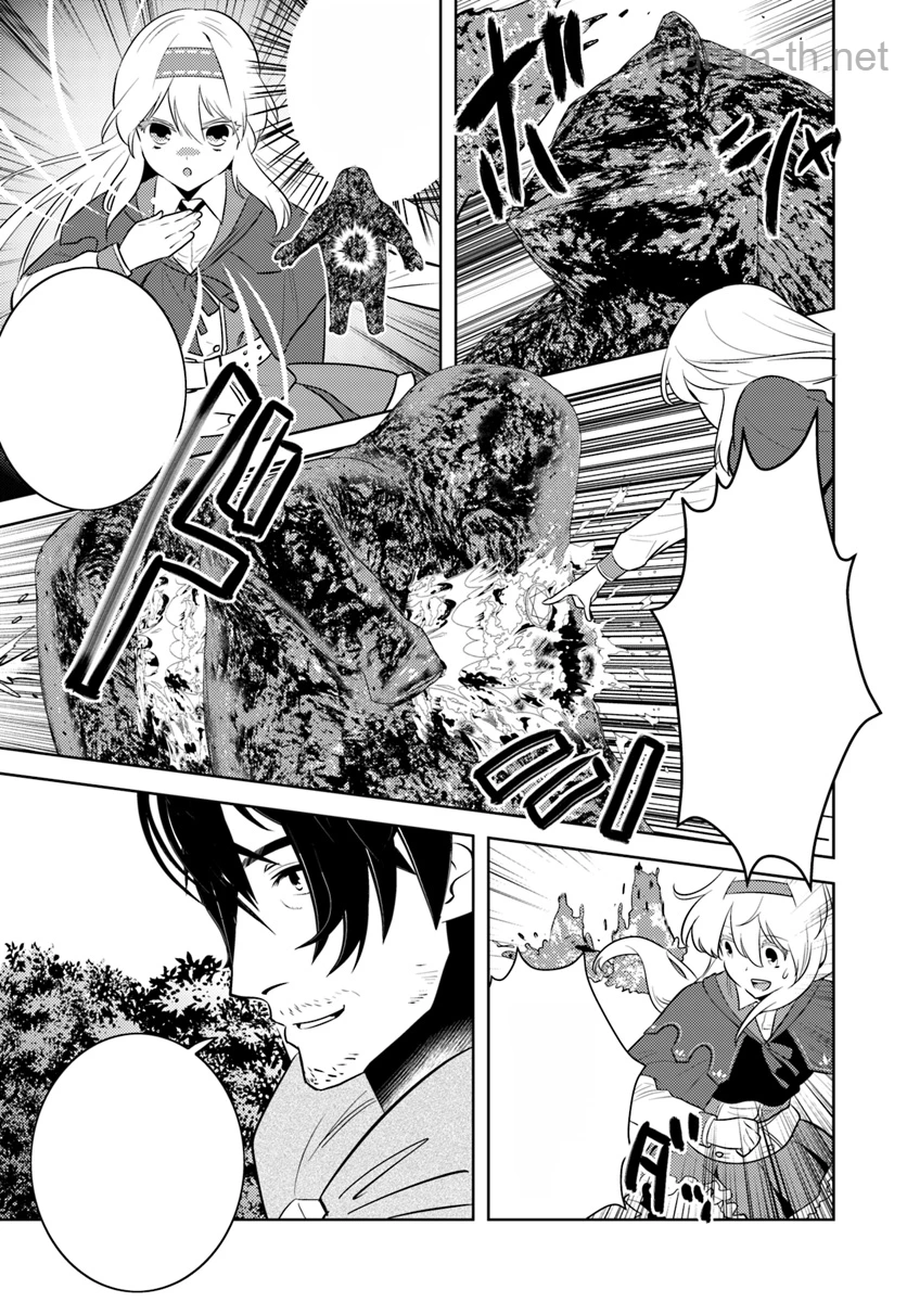Arafoo Kenja no Isekai Seikatsu Nikki หน้า 3