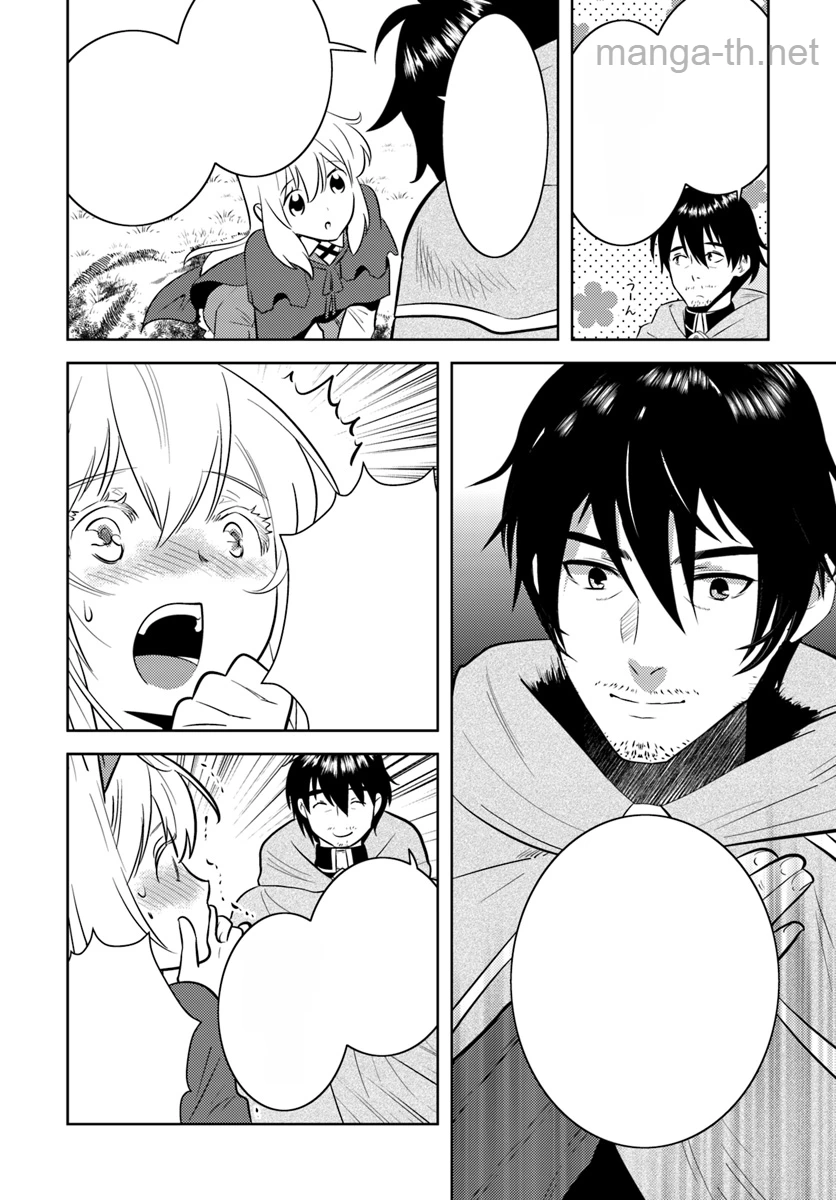Arafoo Kenja no Isekai Seikatsu Nikki หน้า 6
