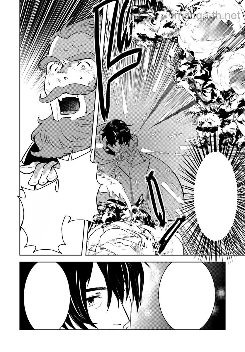 Arafoo Kenja no Isekai Seikatsu Nikki หน้า 10