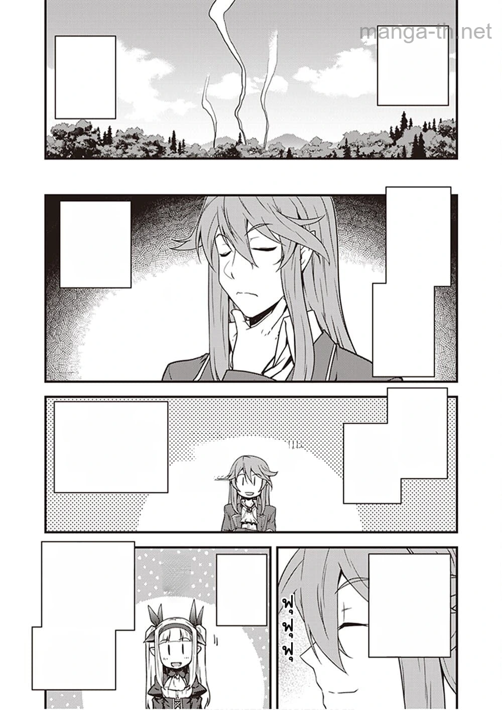 Isekai Nonbiri Nouka หน้า 4