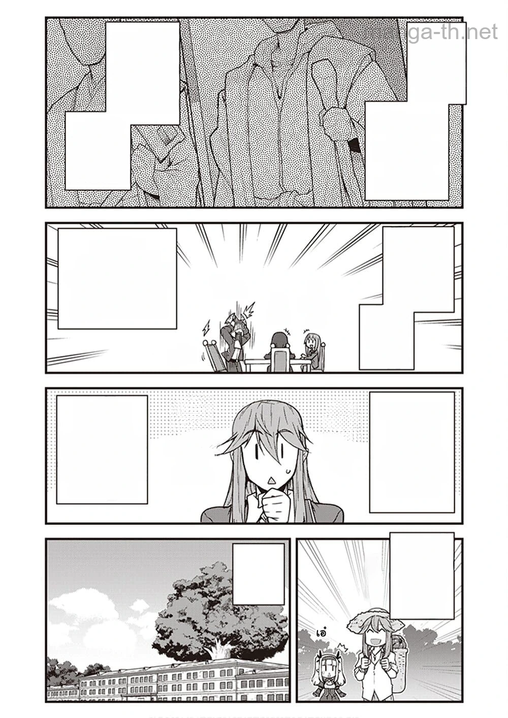 Isekai Nonbiri Nouka หน้า 5