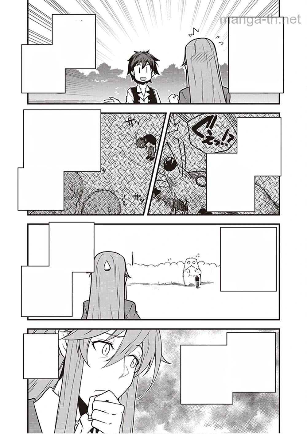 Isekai Nonbiri Nouka หน้า 6