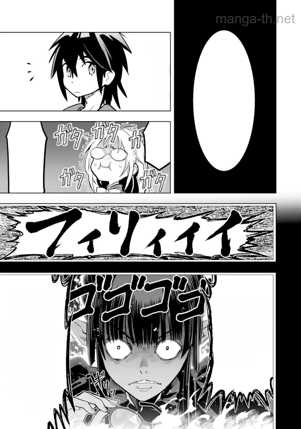 Koko wa Ore ni Makasete Saki ni Ike to Itte kara 10 Nen ga Tattara Densetsu ni Natteita หน้า 2