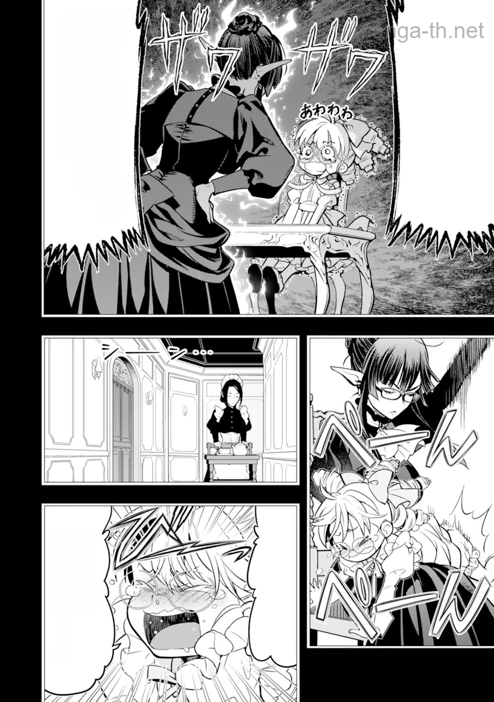 Koko wa Ore ni Makasete Saki ni Ike to Itte kara 10 Nen ga Tattara Densetsu ni Natteita หน้า 3