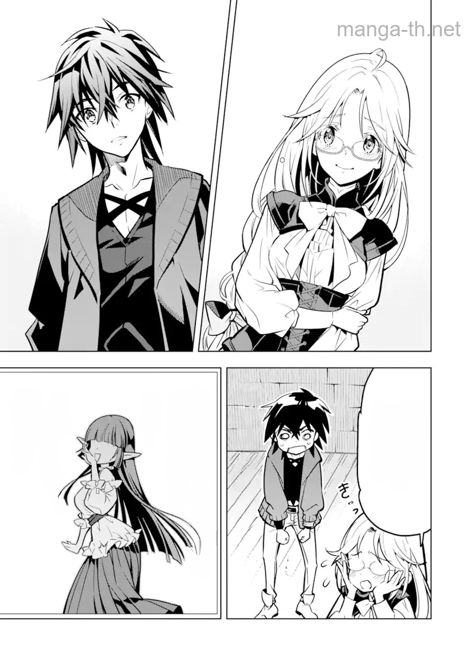 Koko wa Ore ni Makasete Saki ni Ike to Itte kara 10 Nen ga Tattara Densetsu ni Natteita หน้า 6