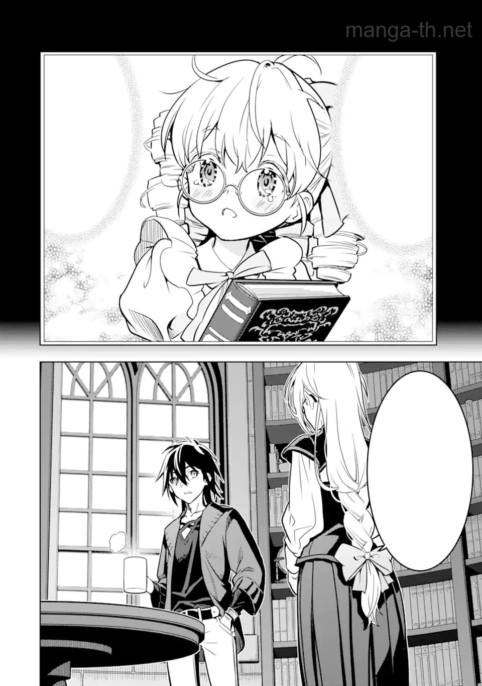 Koko wa Ore ni Makasete Saki ni Ike to Itte kara 10 Nen ga Tattara Densetsu ni Natteita หน้า 5