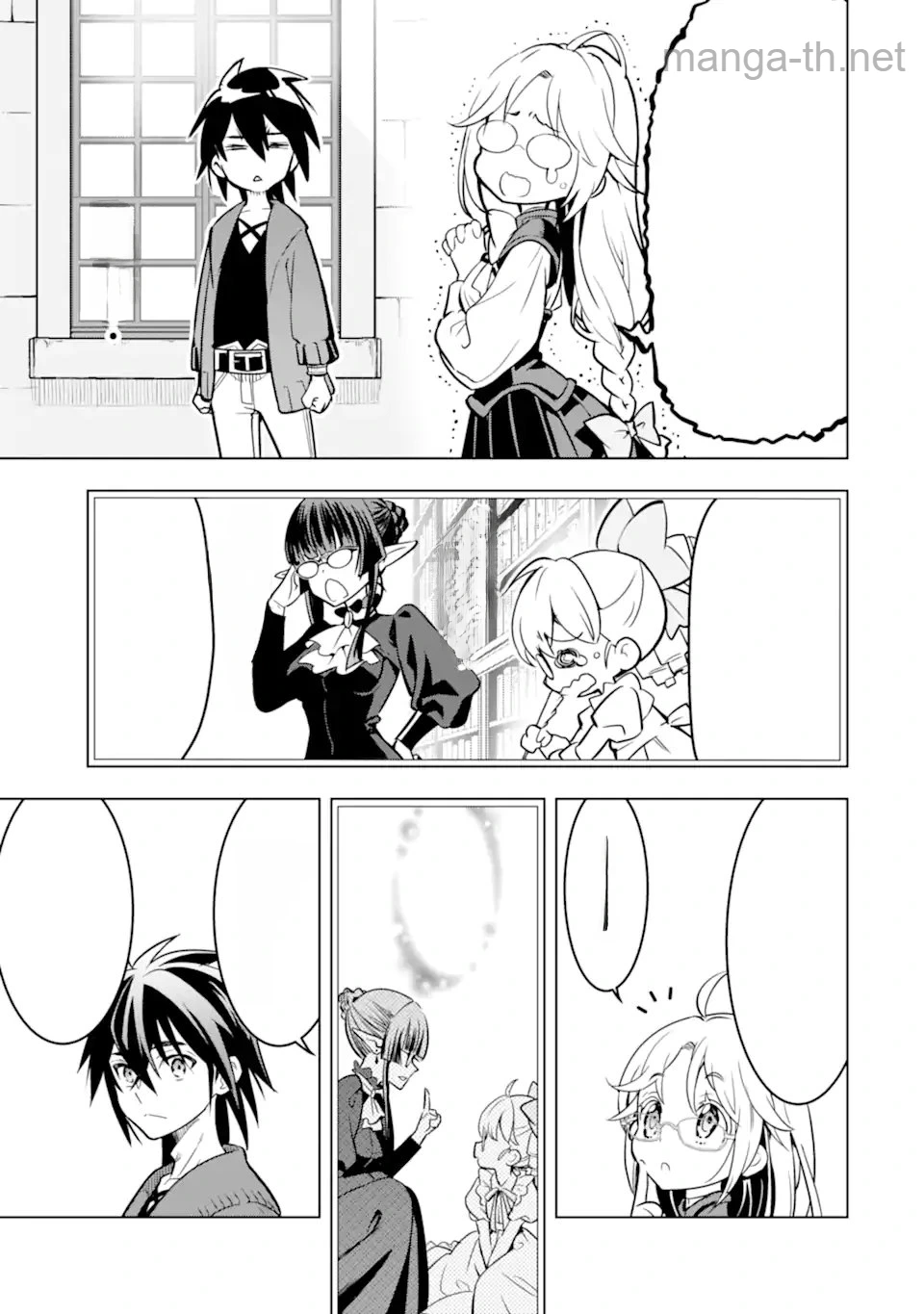 Koko wa Ore ni Makasete Saki ni Ike to Itte kara 10 Nen ga Tattara Densetsu ni Natteita หน้า 4