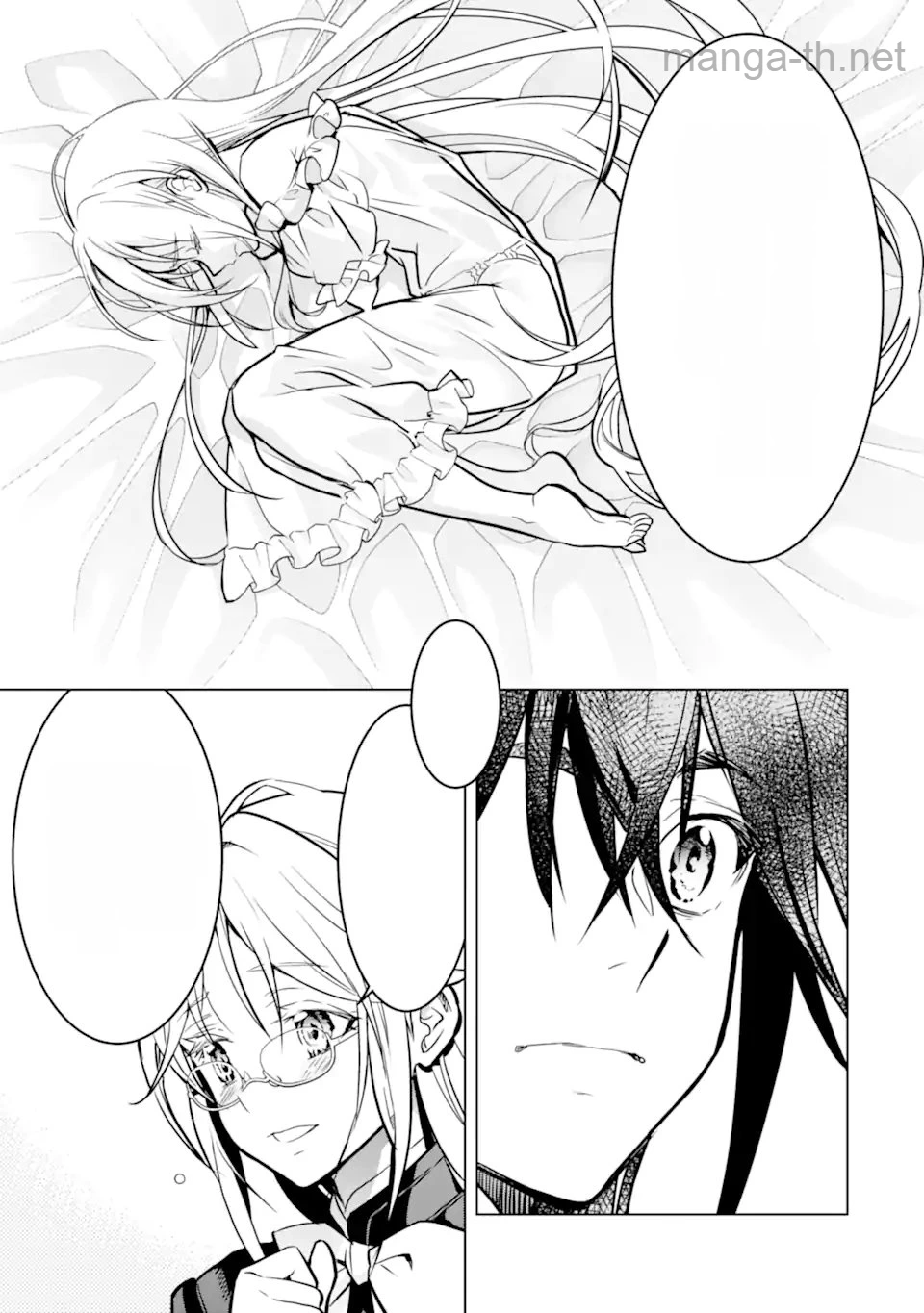 Koko wa Ore ni Makasete Saki ni Ike to Itte kara 10 Nen ga Tattara Densetsu ni Natteita หน้า 8