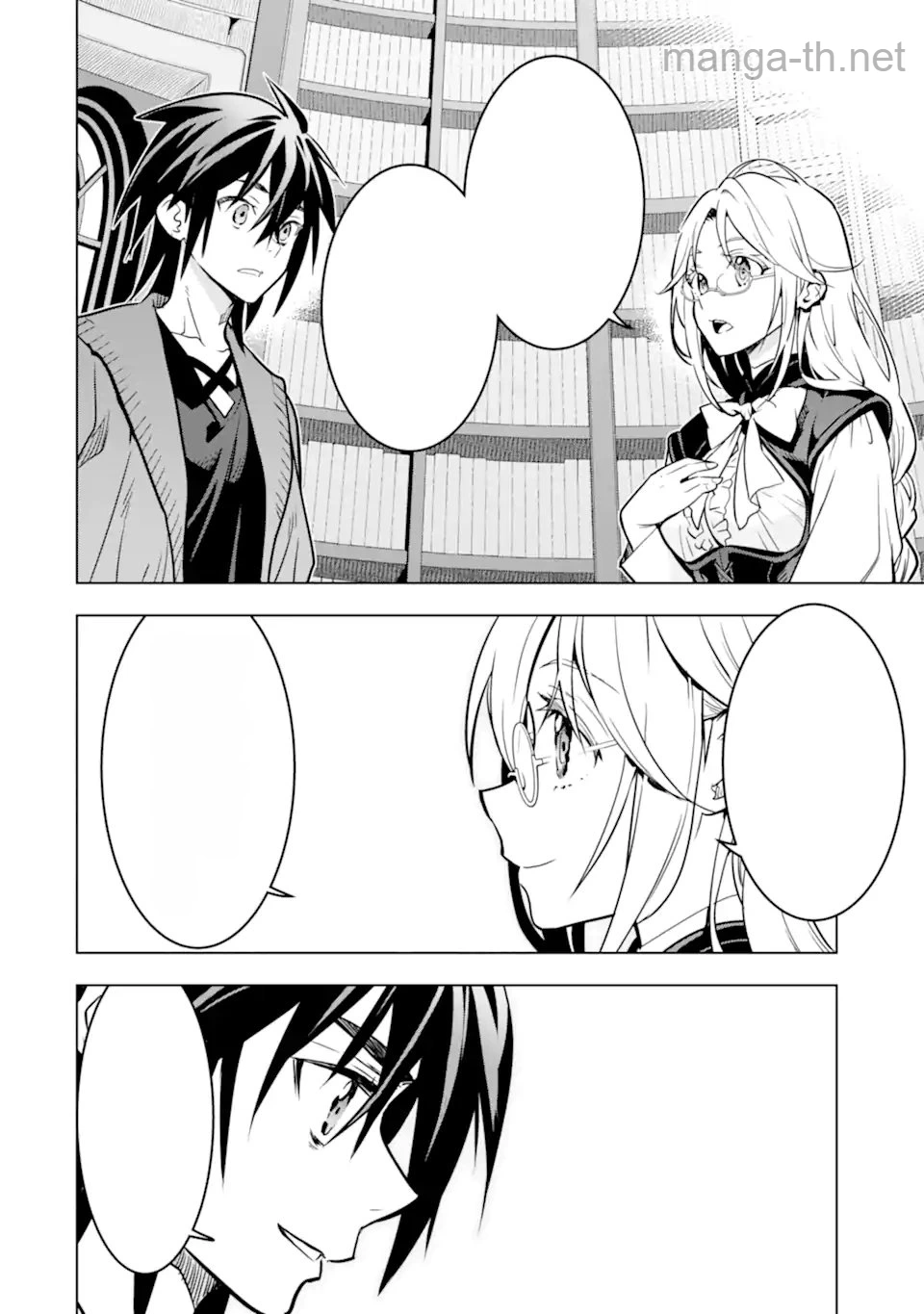 Koko wa Ore ni Makasete Saki ni Ike to Itte kara 10 Nen ga Tattara Densetsu ni Natteita หน้า 9