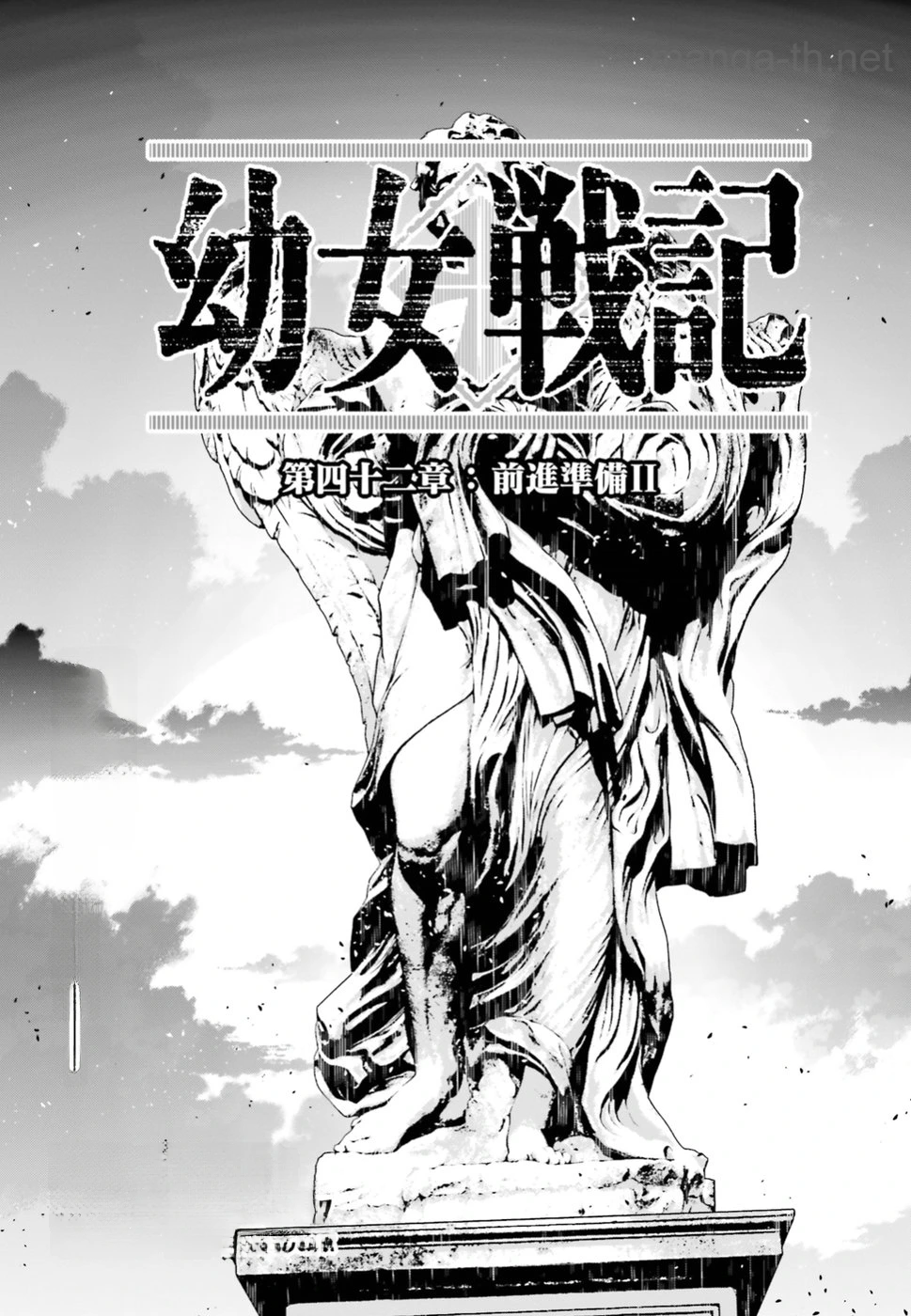 Youjo Senki หน้า 2