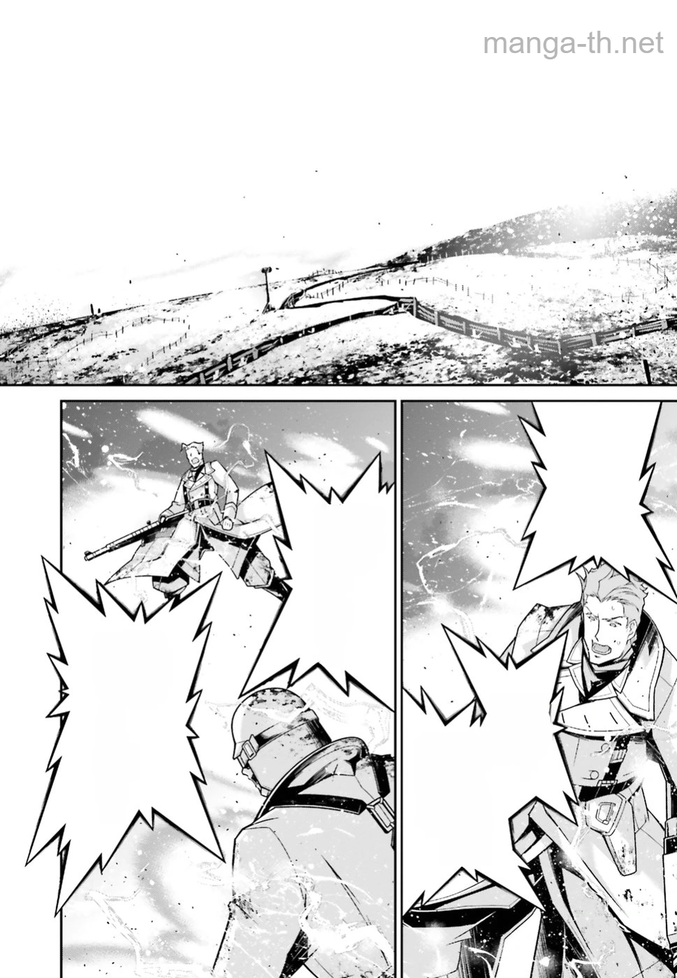 Youjo Senki หน้า 5