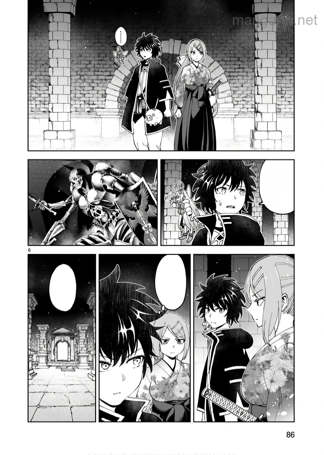 Kashita Maryoku wa Revo-Barai de Kyousei Choushuu หน้า 6