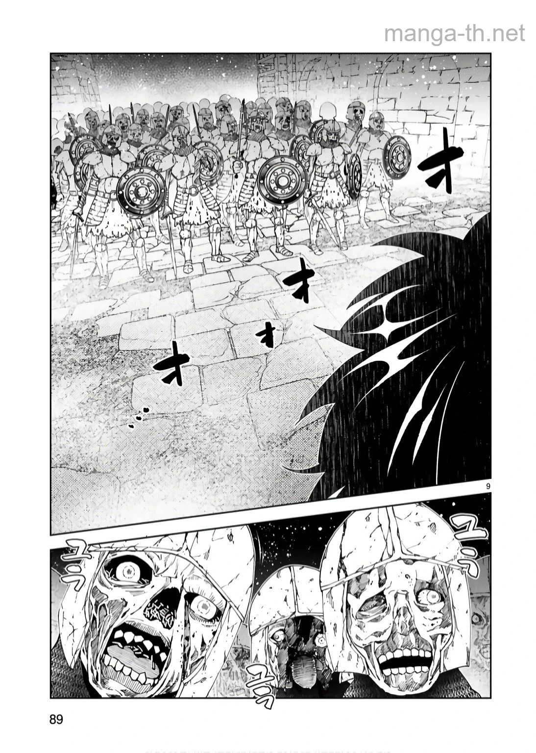 Kashita Maryoku wa Revo-Barai de Kyousei Choushuu page 9