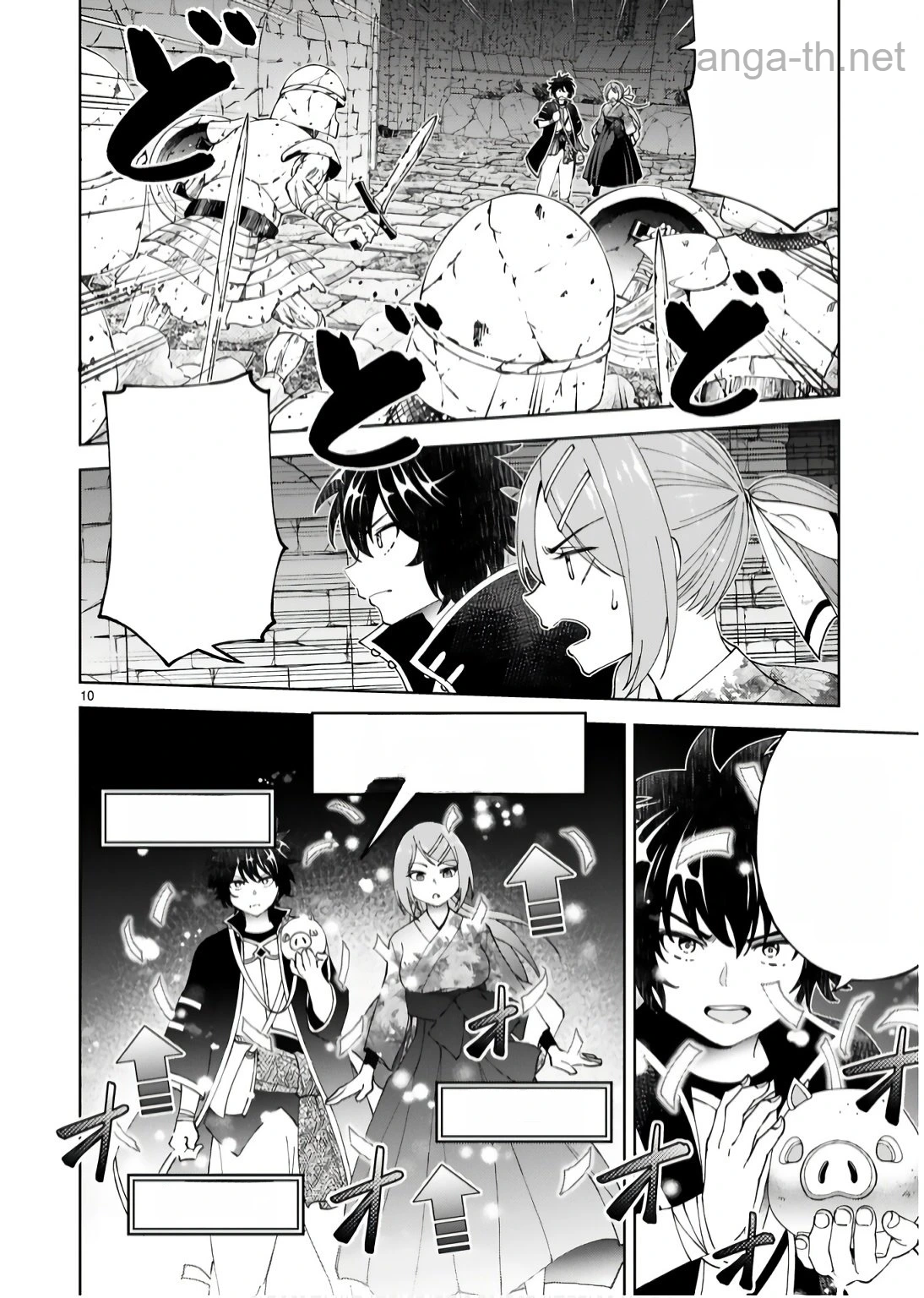 Kashita Maryoku wa Revo-Barai de Kyousei Choushuu หน้า 10