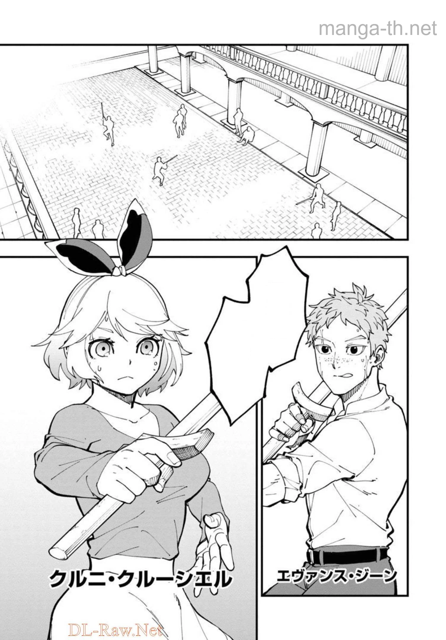 Katainaka no Ossan, Kensei ni Naru: Tada no Inaka no Kenjutsu Shihan datta no ni, Taisei Shita Deshi-tachi ga Ore o Houtte Kurenai Ken หน้า 6