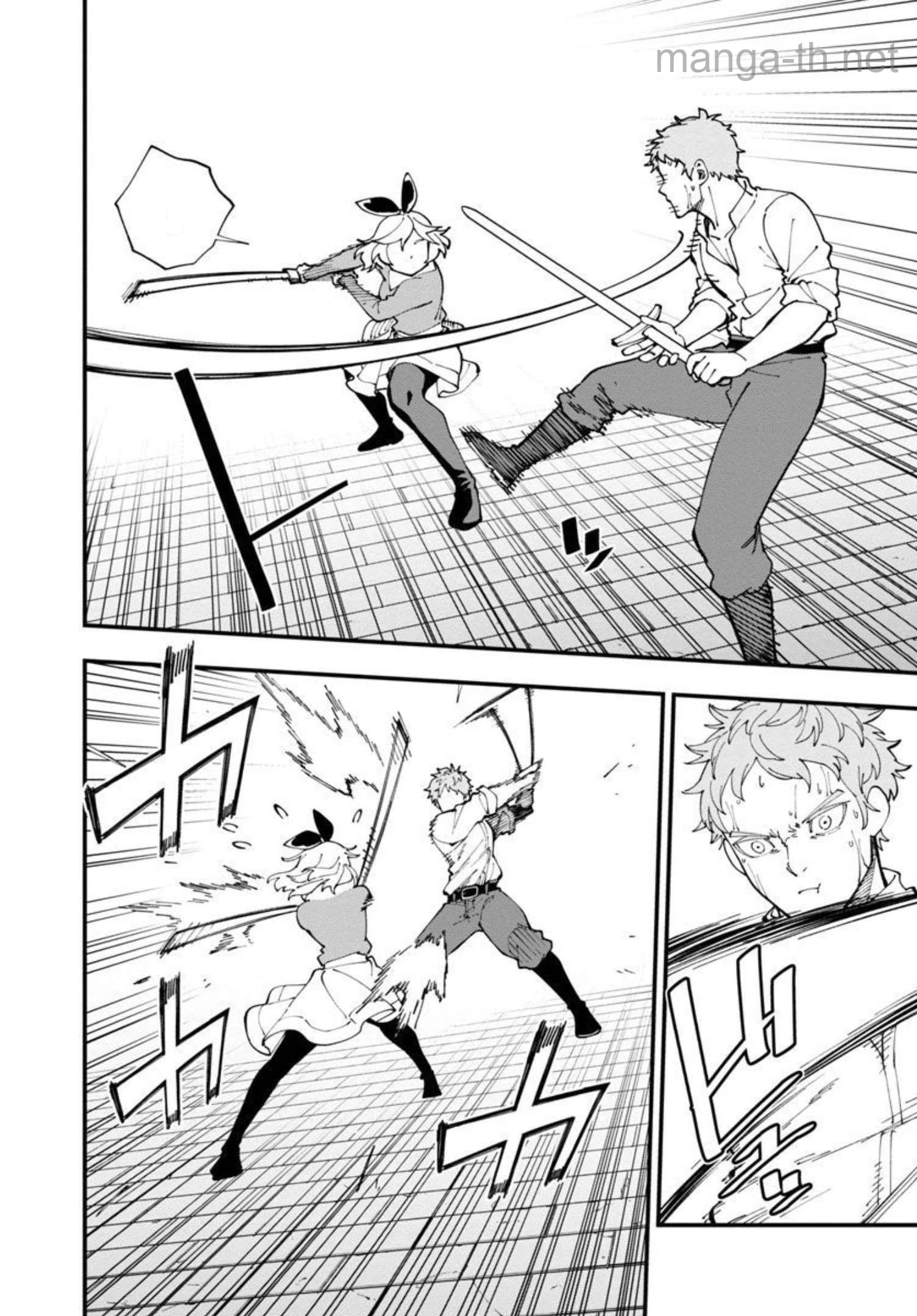 Katainaka no Ossan, Kensei ni Naru: Tada no Inaka no Kenjutsu Shihan datta no ni, Taisei Shita Deshi-tachi ga Ore o Houtte Kurenai Ken หน้า 9